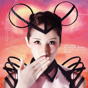 AAAA级少妇与动物
