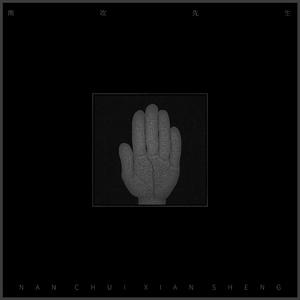 AAAA级少妇与动物
