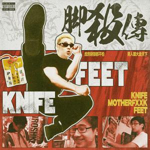 AAAA级少妇与动物
