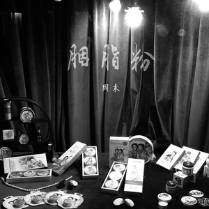 AAAA级少妇与动物
