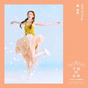 AAAA级少妇与动物
